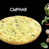 Сырная в Просто Вкусно по цене 310