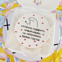 Бенто-торт на день рождения Новые нервы в О! Тортик