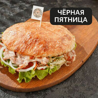 Бургер с куриным окороком в YGOSLAVIA GRILL