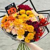 Букет цветов разноцветных хризантем на Хеллоуин Halloween в Дарите красиво по цене 4390