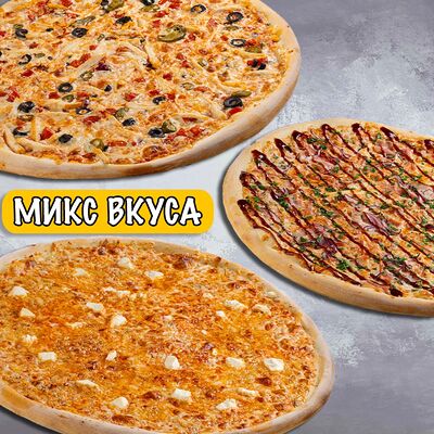 Микс вкуса из пицц 30 см в Чао пицца по цене 2050 ₽