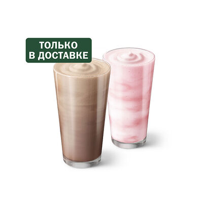 Пара с Клубничным Молочным Коктейлем в Вкусно – и точка по цене 431 ₽