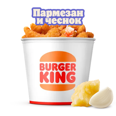 Кинг Букет Креветки XXL Пармезан-чеснок в Burger King по цене 55 р.