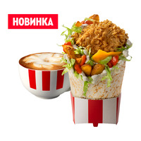 Комбо Кофе с Боксмастером в KFC