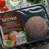 Биточки из говядины полуфабрикат в Здоровая еда по цене 350