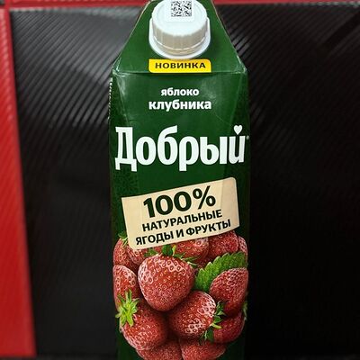 Сок Добрый Яблоко-клубника в Vertelli по цене 140 ₽