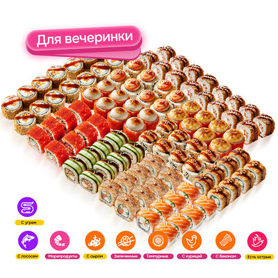 Сет Пати Микс 104 в Банхоф по цене 4699 ₽