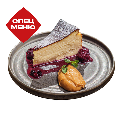 Чизкейк Дон Себастьян в ИТЛЕ Стейк-кафе Halal по цене 730 ₽