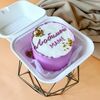 Бенто-торт Любимой маме в Vanilka по цене 1850