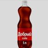 Добрый Кола 1 л в Топ Фуд по цене 199