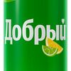 Добрый Лимон/лайм в Координаты по цене 125