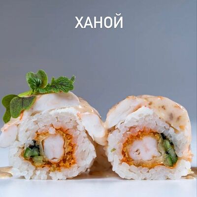 Ханой в Domo по цене 650 ₽