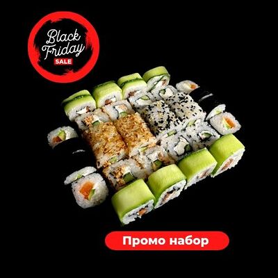 Сет №3 в Bonito sushi по цене 1988 ₽