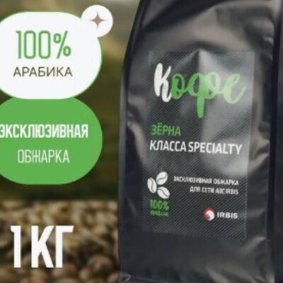 Зерновой кофе Ирбис в Irbis по цене 3399 ₽