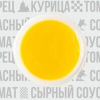 Кулинария Тыквенный суп-пюре в ВЛАВАШЕ