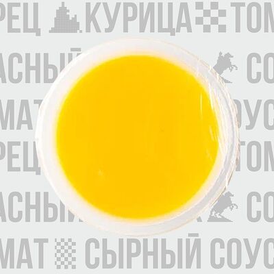 Кулинария Тыквенный суп-пюре в ВЛАВАШЕ по цене 250 ₽