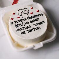 Бенто-торт на День рождения Хотела подарить BMW в Miracle bakery