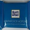 Ritter Sport мини Альпийское молоко в New Wave Coffee по цене 59