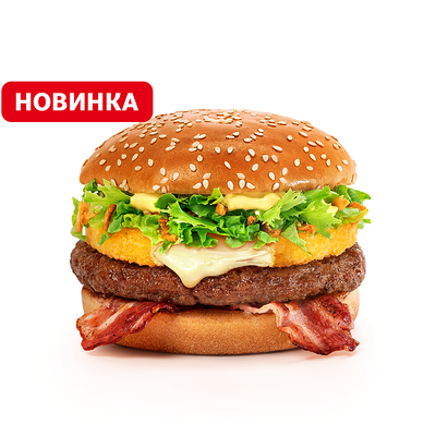 Монблан Бургер в Макдоналдс по цене 219 ₽