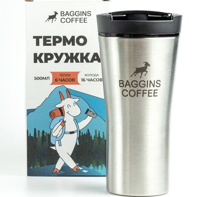 Термокружка Baggins Coffee в Baggins Сoffee по цене 2299 ₽