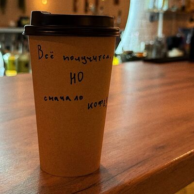 Чай дыхание сакуры в В завязке по цене 175 ₽