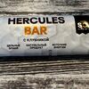 Злаковый батончик ирисо-сливочный Hercules bar без сахара в Тарелка по цене 70