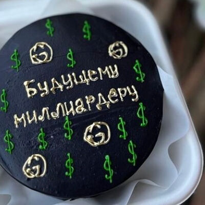 Будущему миллиардеру в Bento Cake kazan по цене 2050 ₽