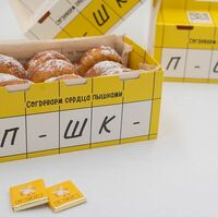 Логотип Пончики Пышки ПШК