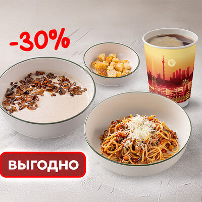 Обед сытный в Шоколадница по цене 1350 ₽