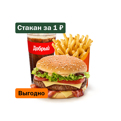 Биг Спешиал Барбекю Бекон Большой Комбо в Вкусно – и точка по цене 578 ₽