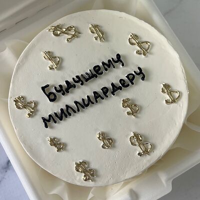 Бенто-торт Будущему миллиардеру в Sweet Caprice по цене 1899 ₽