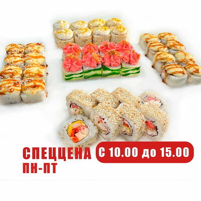 Сет По карману в Кинг роллс по цене 1644 ₽