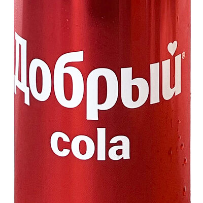 Добрый кола в Три жены по цене 70