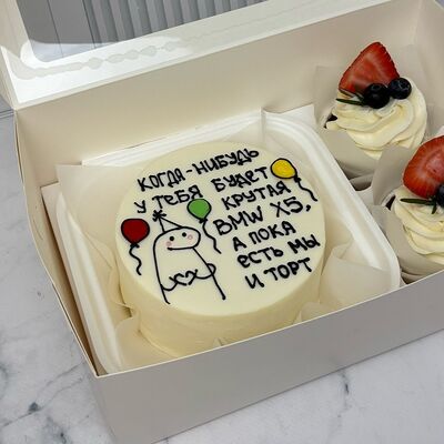 Бенто-торт и капкейки Когда-нибудь у тебя будет бмв в Кондитерская Конфетка Питер по цене 2375 ₽