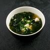Мисо-суп в Пряности & Радости по цене 450