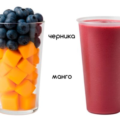 Манго-Черника в Киви фрут бар по цене 395 ₽