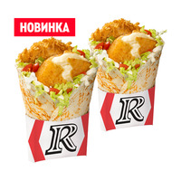 Пара со скидкой: 2 Ростмастера Чиз в KFC