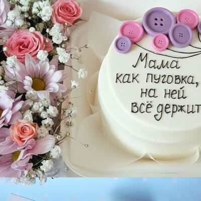 Бенто торт Мама как пуговка и цветы в Чародейка сладостей по цене 3490 ₽
