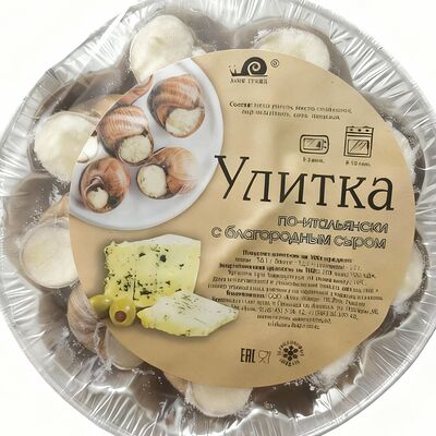 Улитка по-итальянски с благородным сыром в Свежая устрица по цене 472 ₽