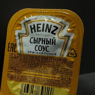 Сырный в Фабрика-кухня Печём и крутим по цене 100 ₽