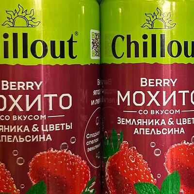 Chillout Berry Mohito Земляника-цветы апельсина в Время есть по цене 139 ₽