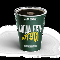 Американо в Папа Джонс