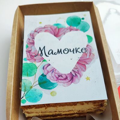 Торт-открытка мамочкев Ваш торт по цене 1890 ₽