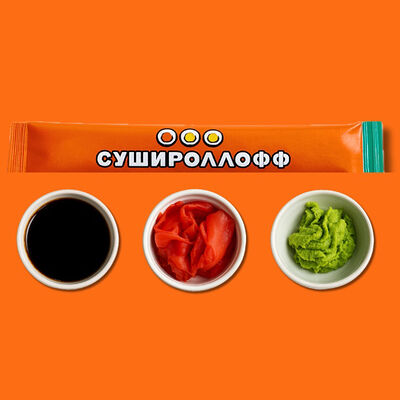 Набор имбирь, васаби, соевый соус, палочки в Сушироллофф по цене 59 ₽