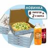 Набор Кругосветка, 8 пирогов по 24 см и 2 морса в Машенькины пироги по цене 16390