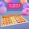 Лучший день, 2 кг в Суши Wok по цене 3722