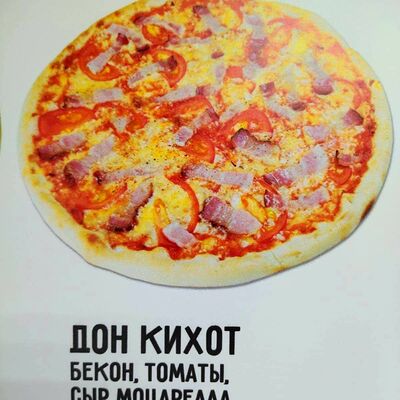 Дон Кихотв Basilic food по цене 440 ₽