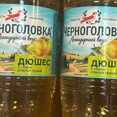 Черноголовка Дюшес в Время есть по цене 129 ₽