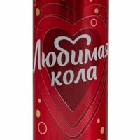 Любимая Кола в жестяной банке в Барашек