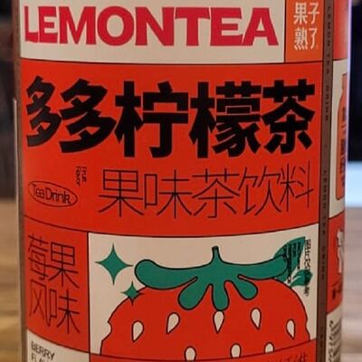 Чай Lemontea со вкусом клубники в Ламянь по цене 290 ₽